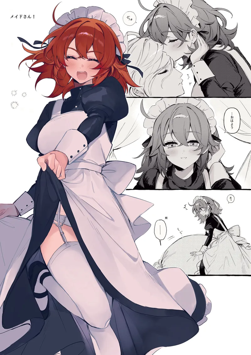 Iwao guda ♀ matome ④ [ fate grand order ) Page.40