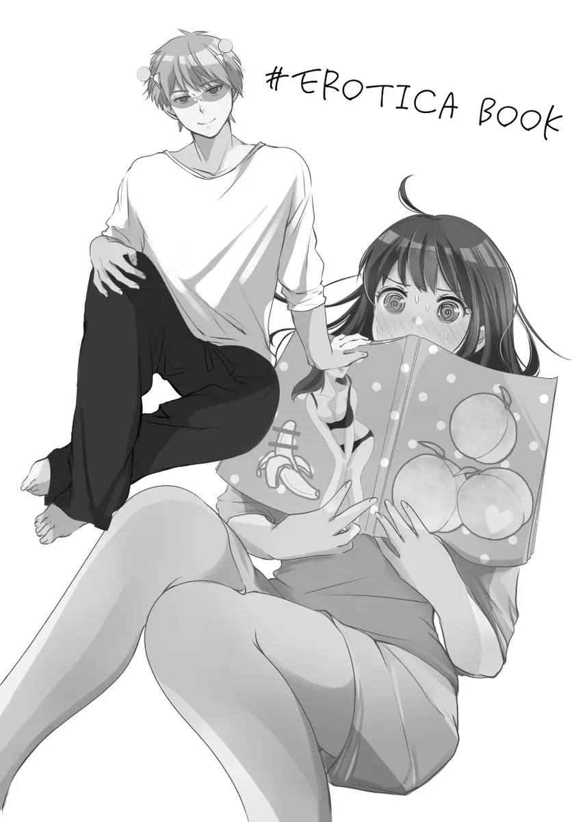 WEB sairoku Page.2