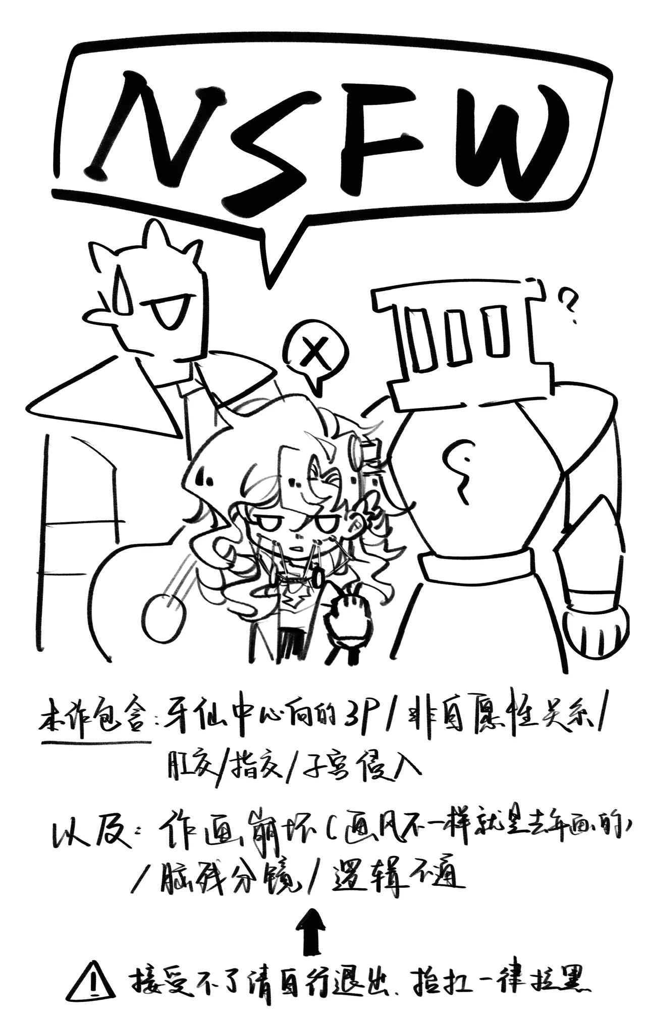 孩子不懂事瞎画的