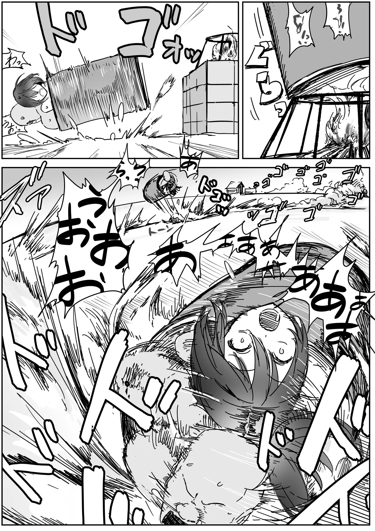 後輩羽雅音ちゃんスイッチ「が」行まとめ＋雪山編IF Page.13