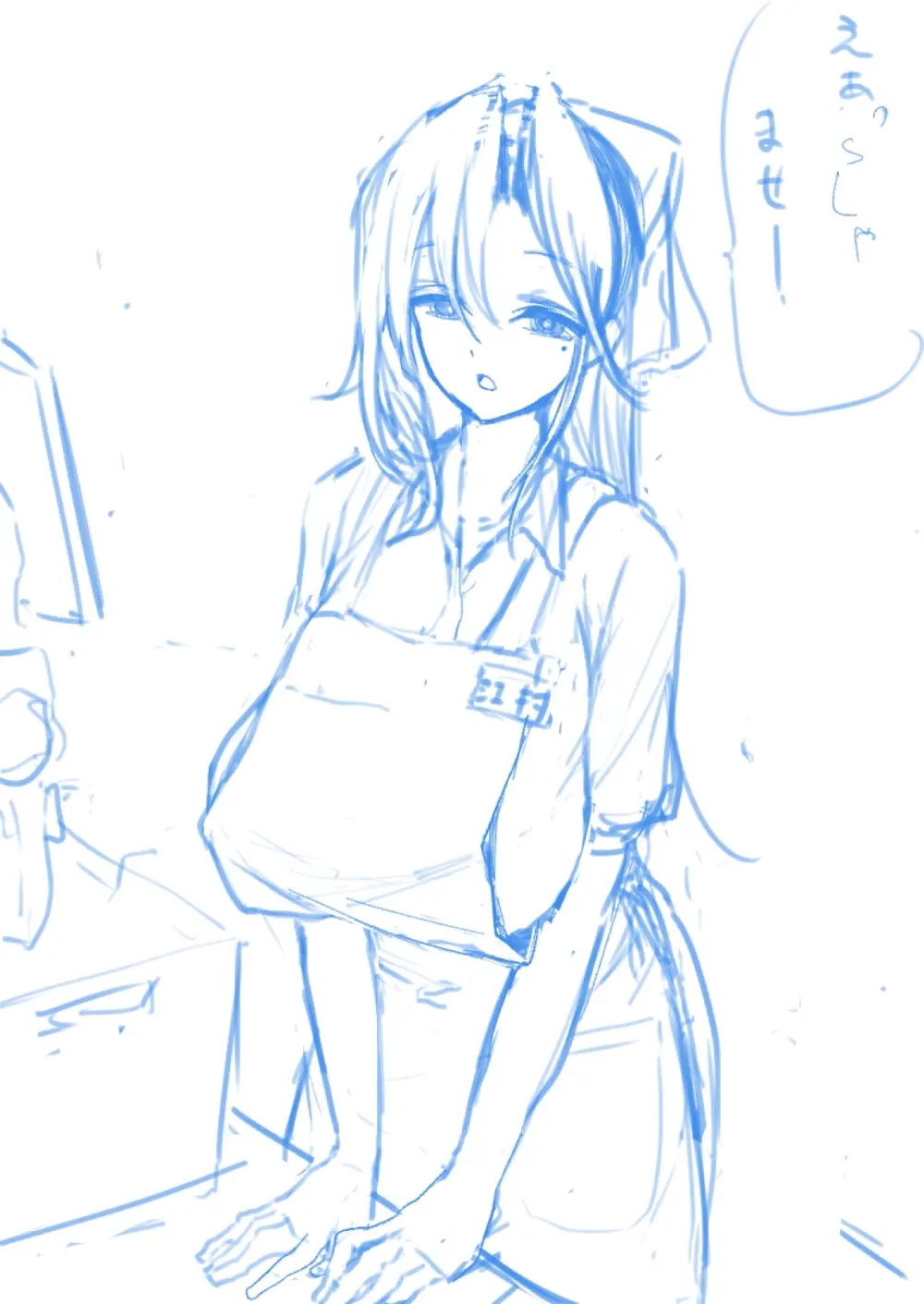 z江村さんまとめ Page.40