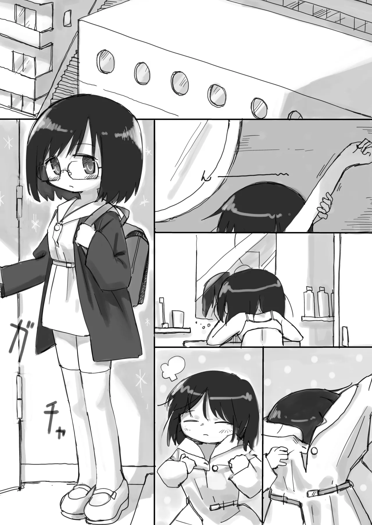 ふたなり国の短小優等生ちゃん Page.3