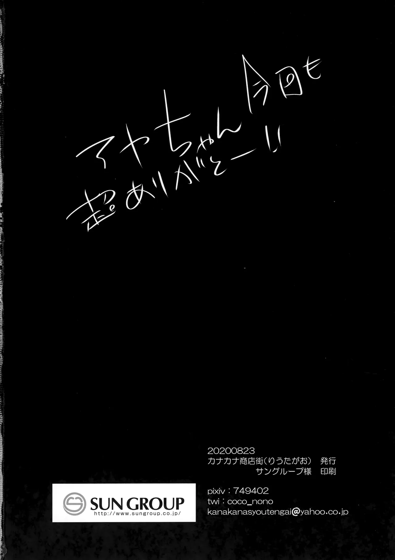鏡 Page.21