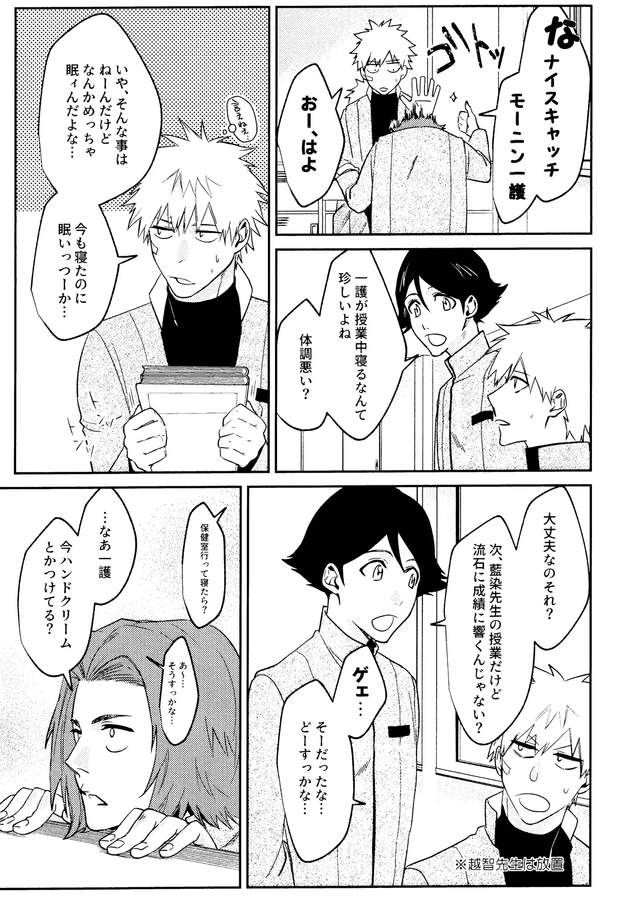 Re TorL Page.12