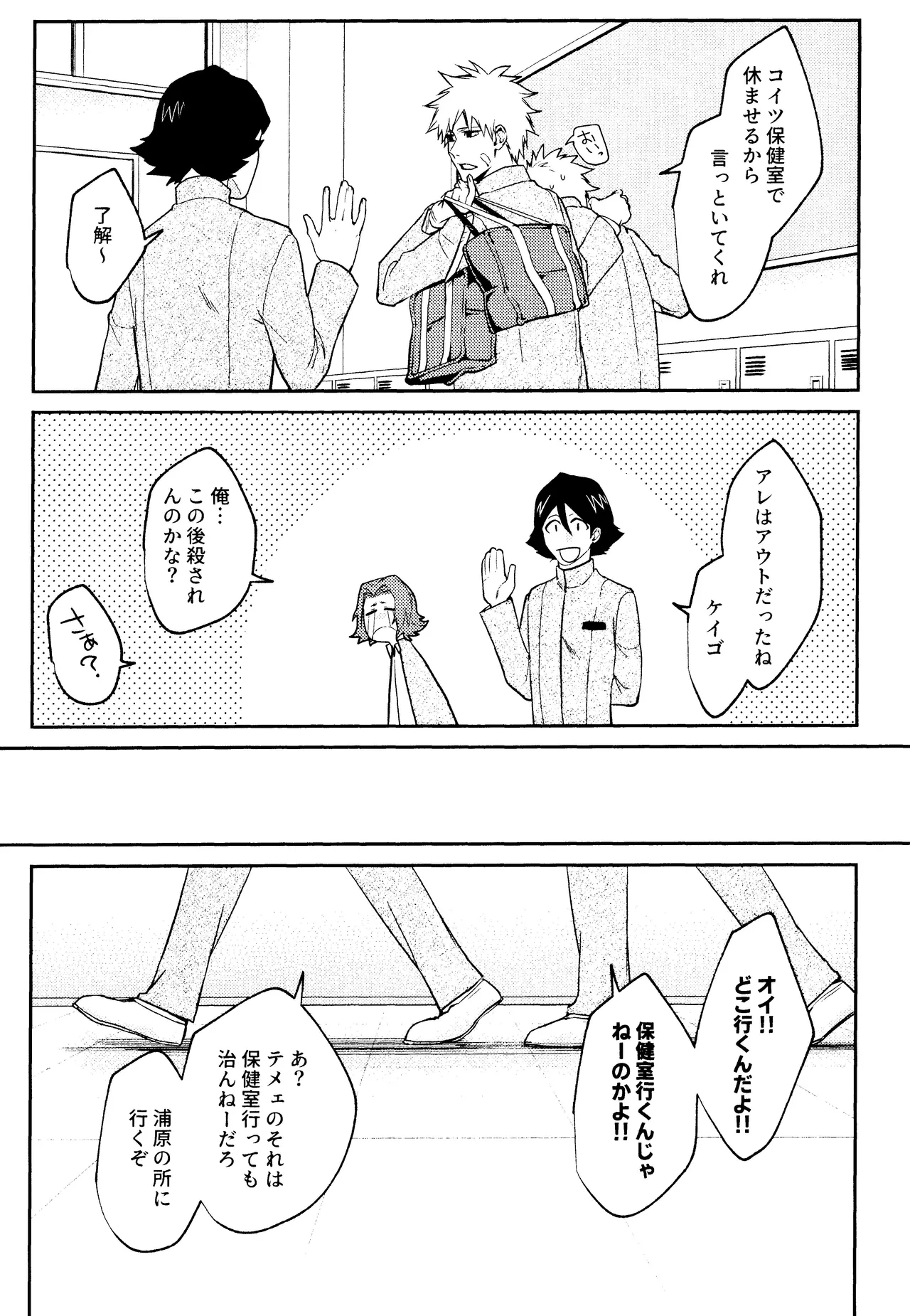 Re TorL Page.14