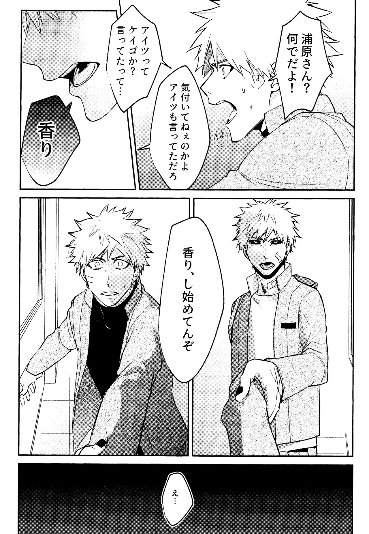 Re TorL Page.15