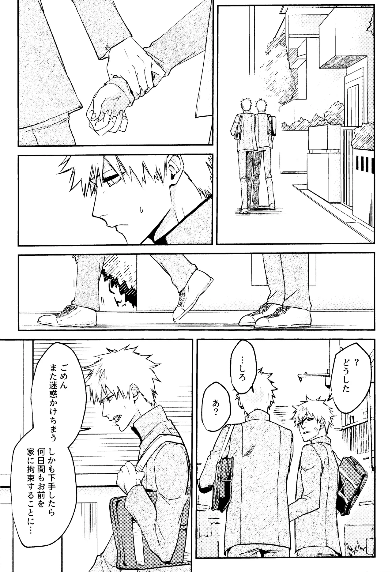 Re TorL Page.20