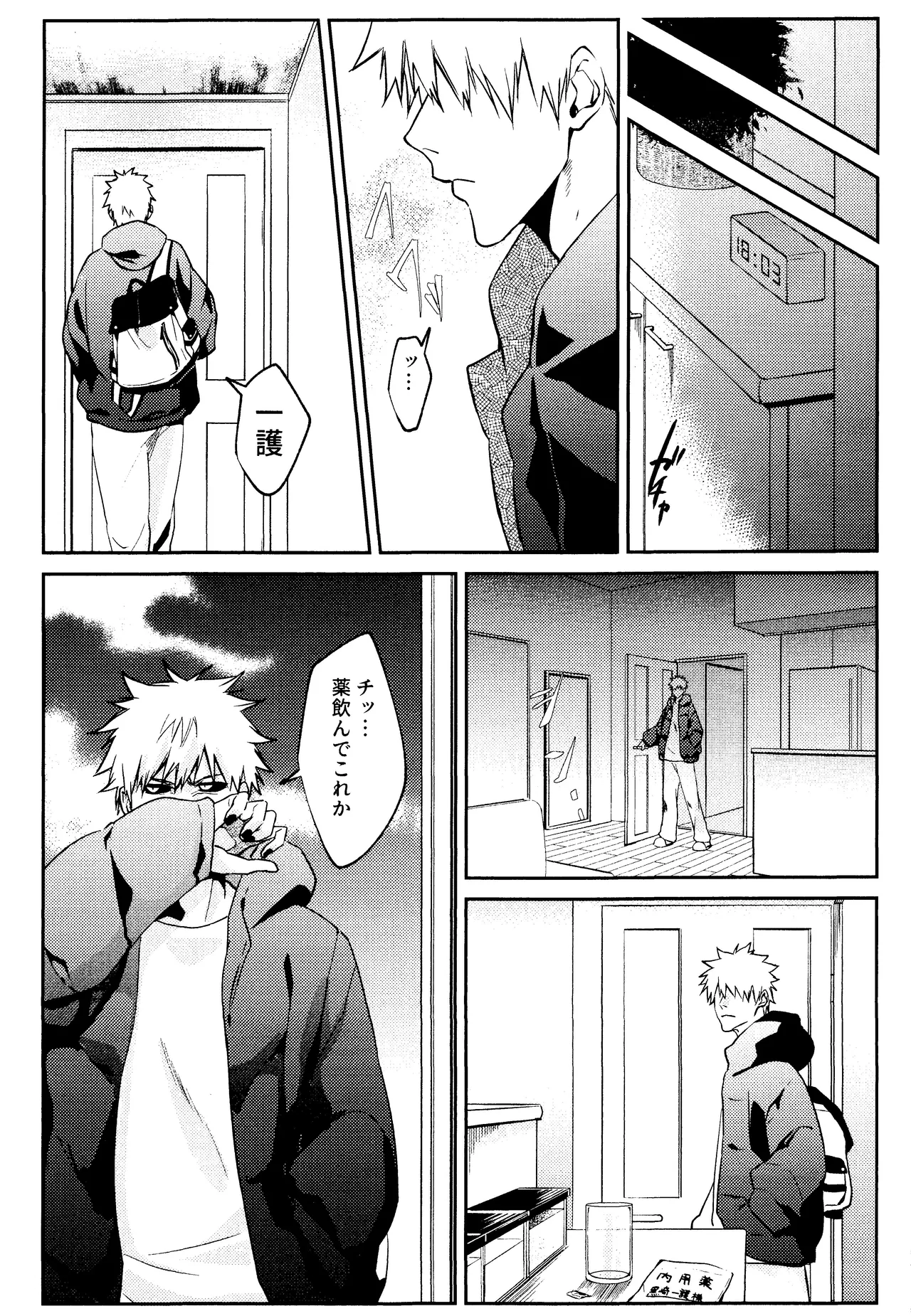 Re TorL Page.25