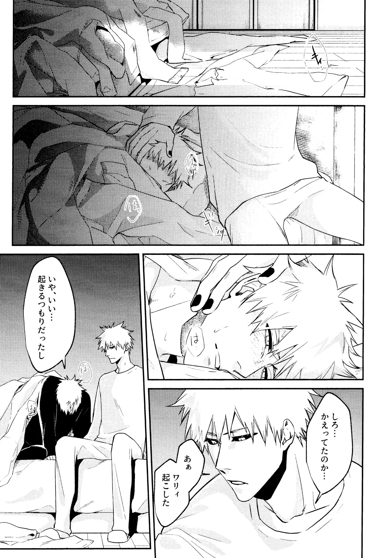 Re TorL Page.26