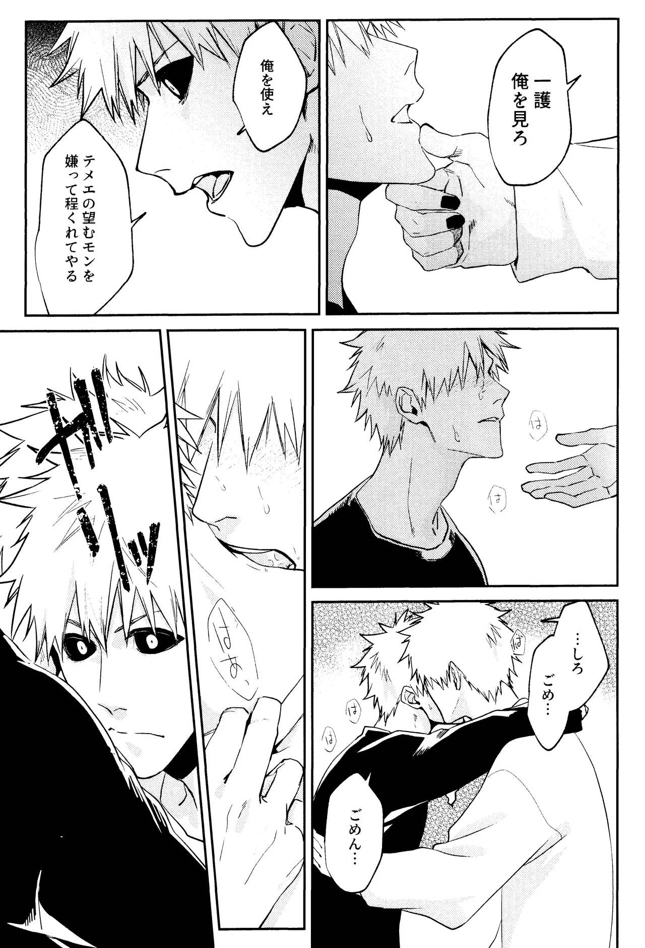 Re TorL Page.28