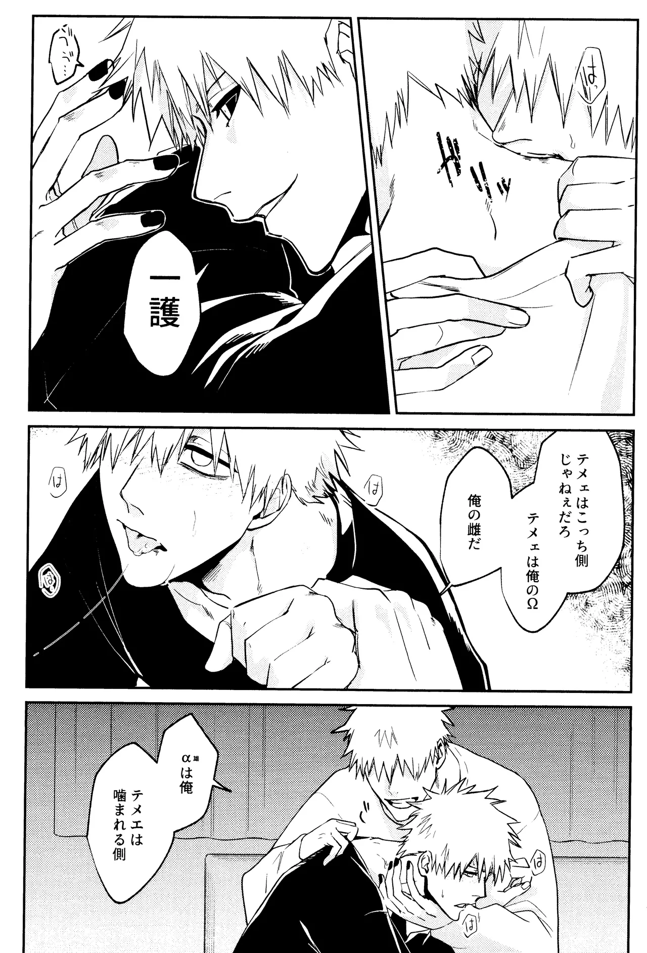 Re TorL Page.29