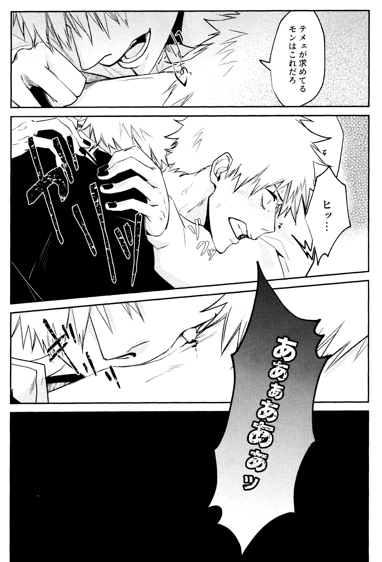 Re TorL Page.30