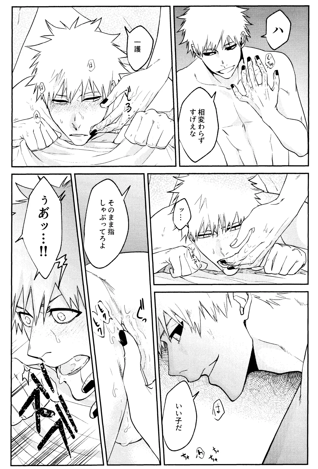 Re TorL Page.32
