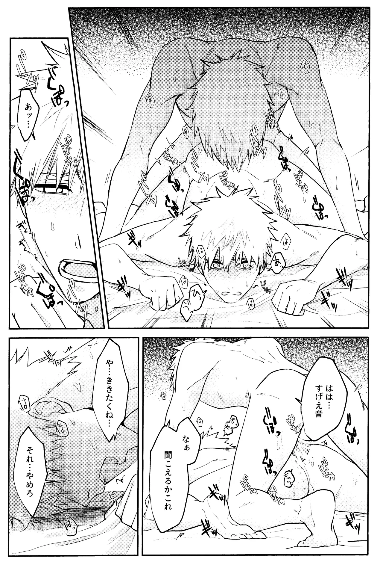 Re TorL Page.34