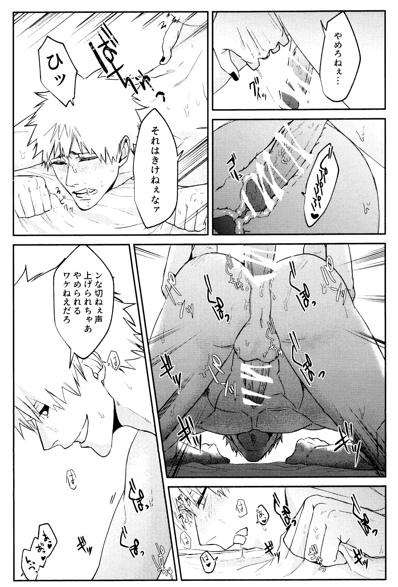 Re TorL Page.35