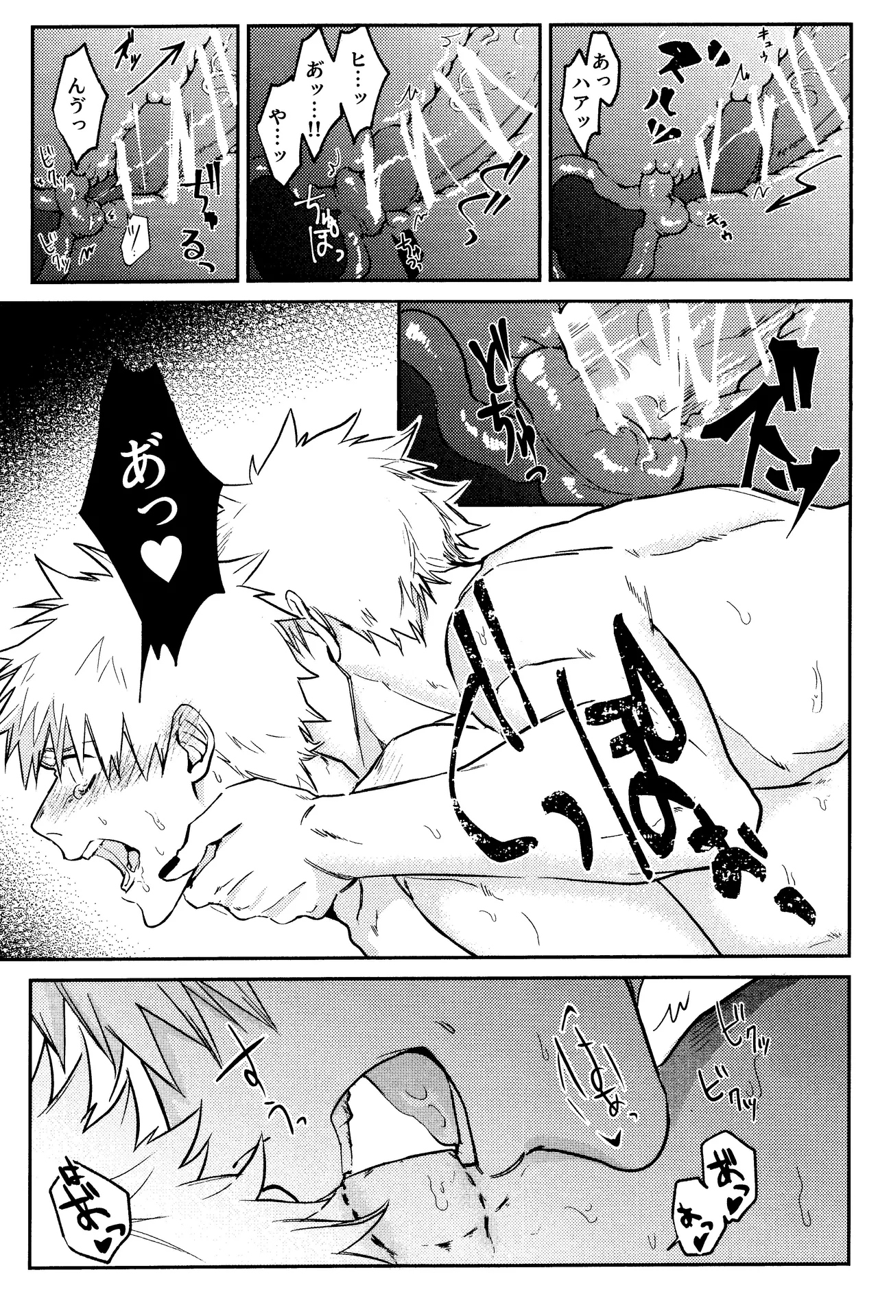 Re TorL Page.38
