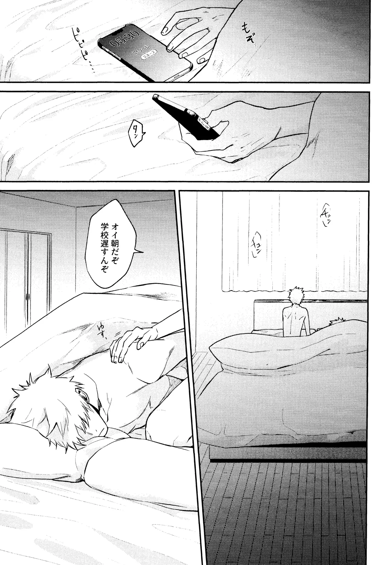 Re TorL Page.4