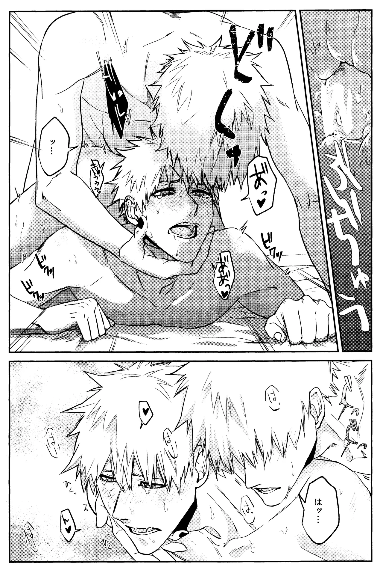 Re TorL Page.41