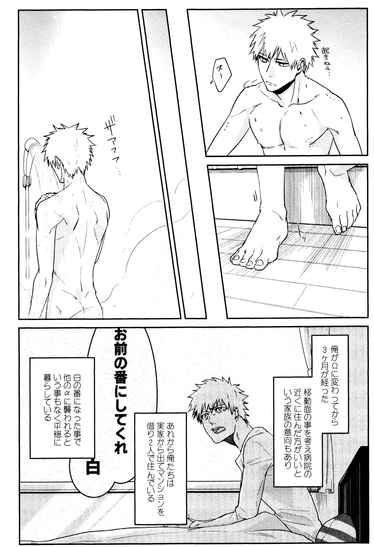 Re TorL Page.5
