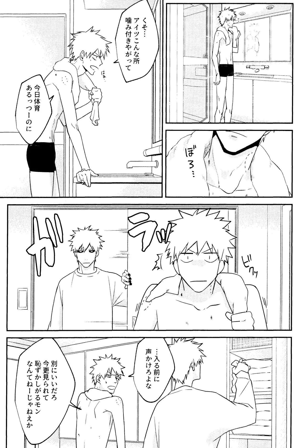 Re TorL Page.6