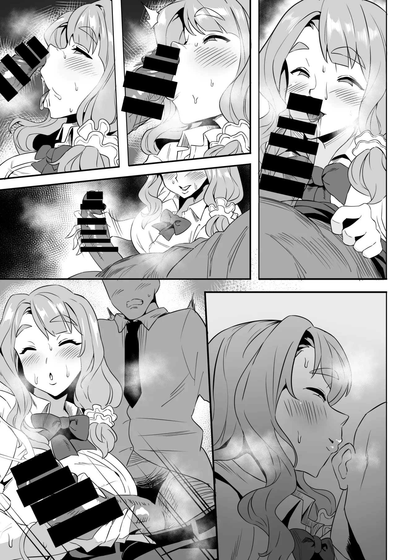 宮尾美也 Page.4
