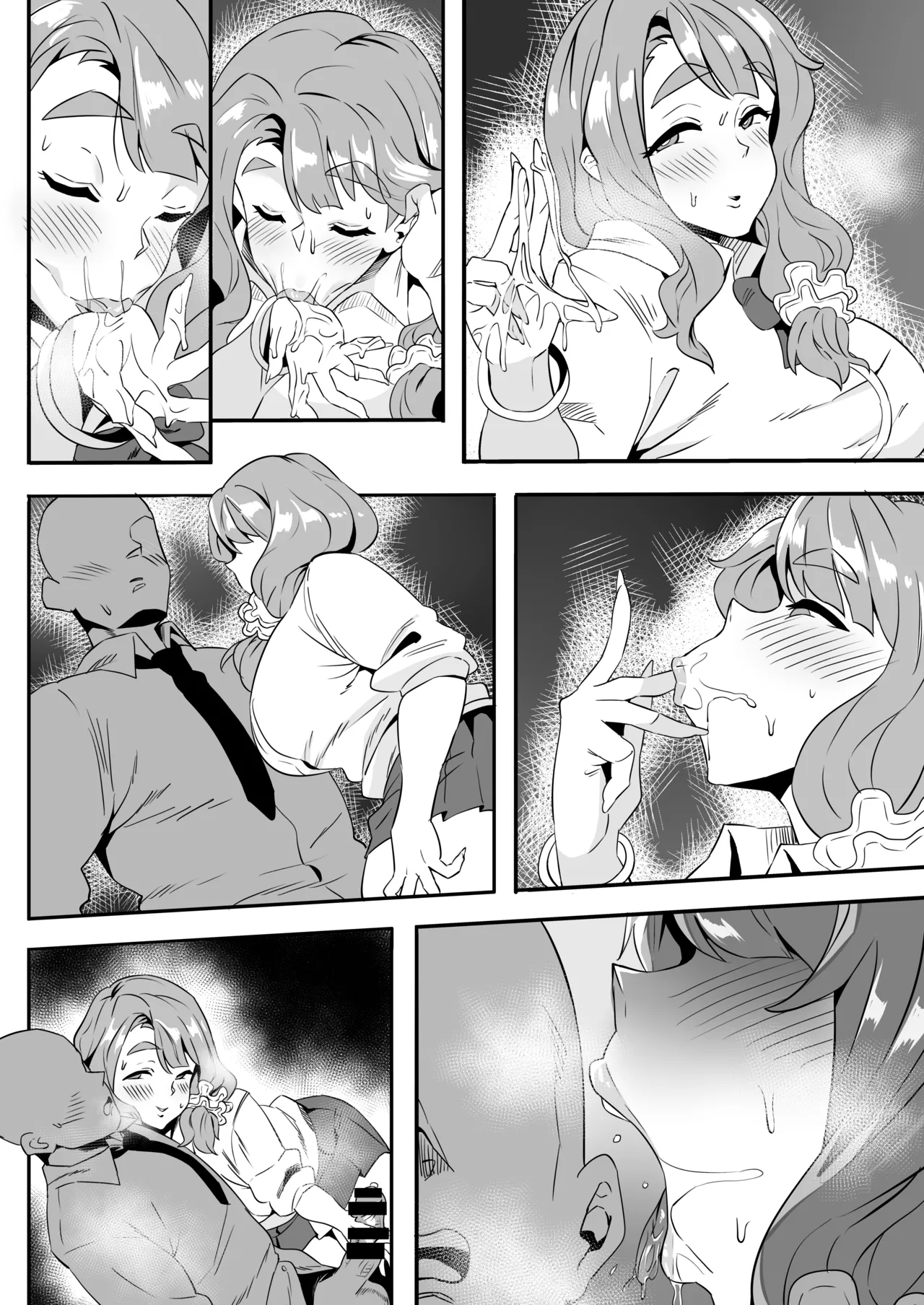 宮尾美也 Page.5