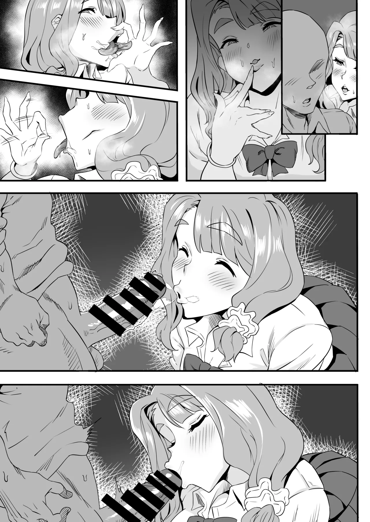 宮尾美也 Page.6