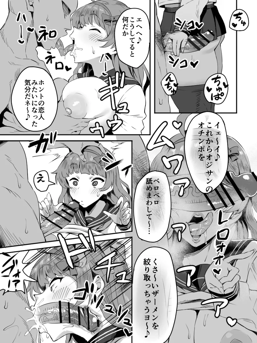 ワイヤレスTNTN♪