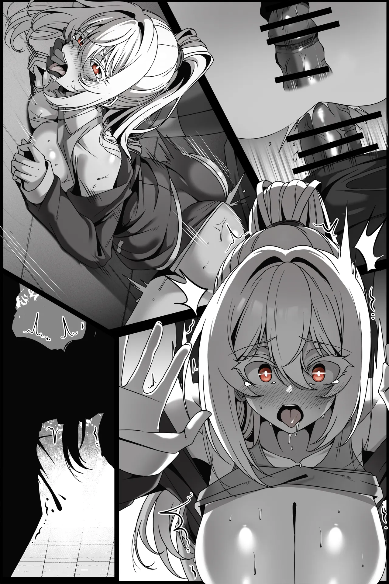 弱みを握られた女 ① Page.4