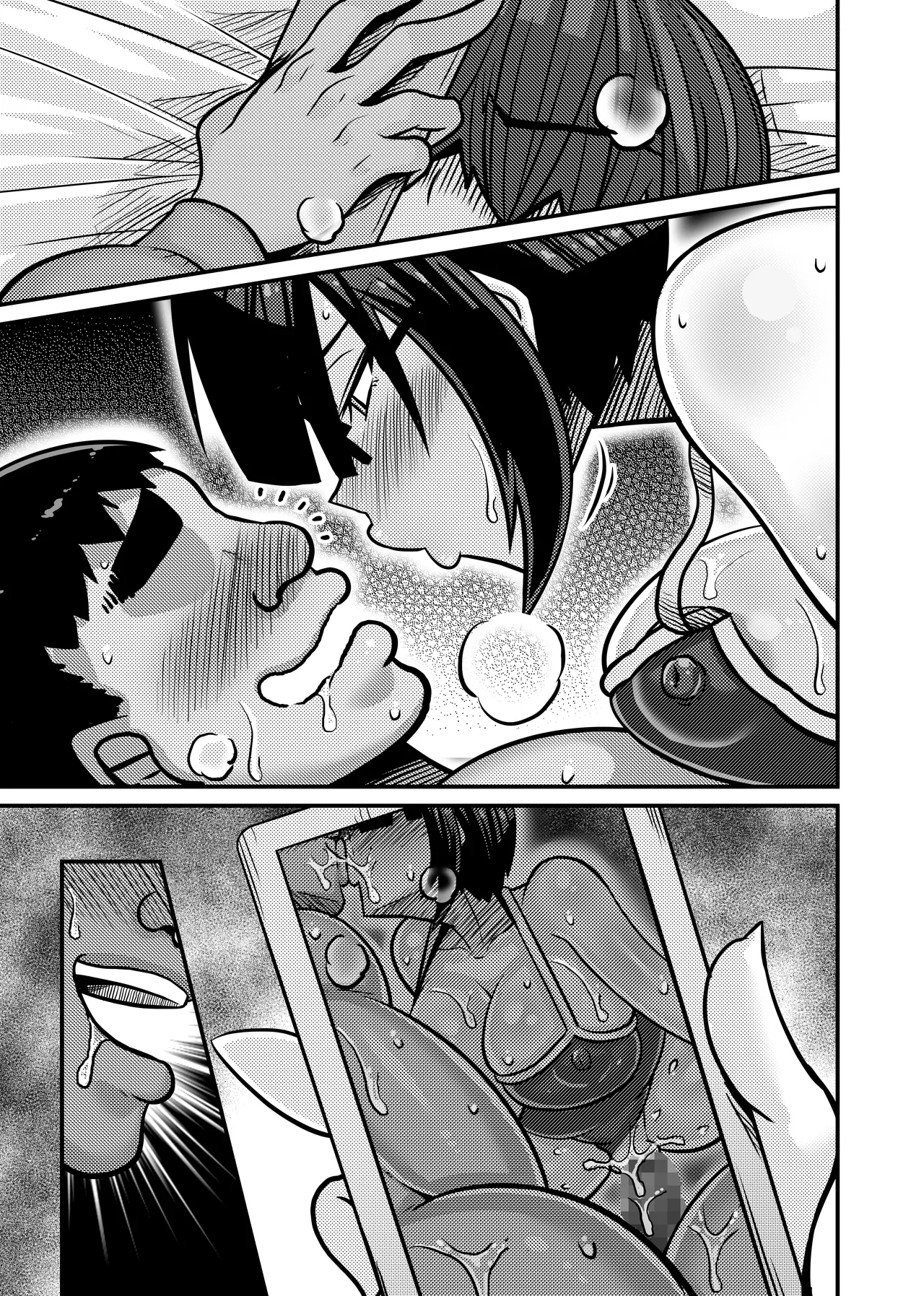 あいつが先に竿役になりました1 Page.119