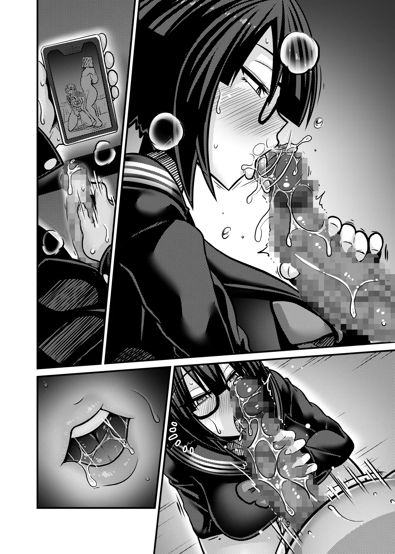 あいつが先に竿役になりました1 Page.85