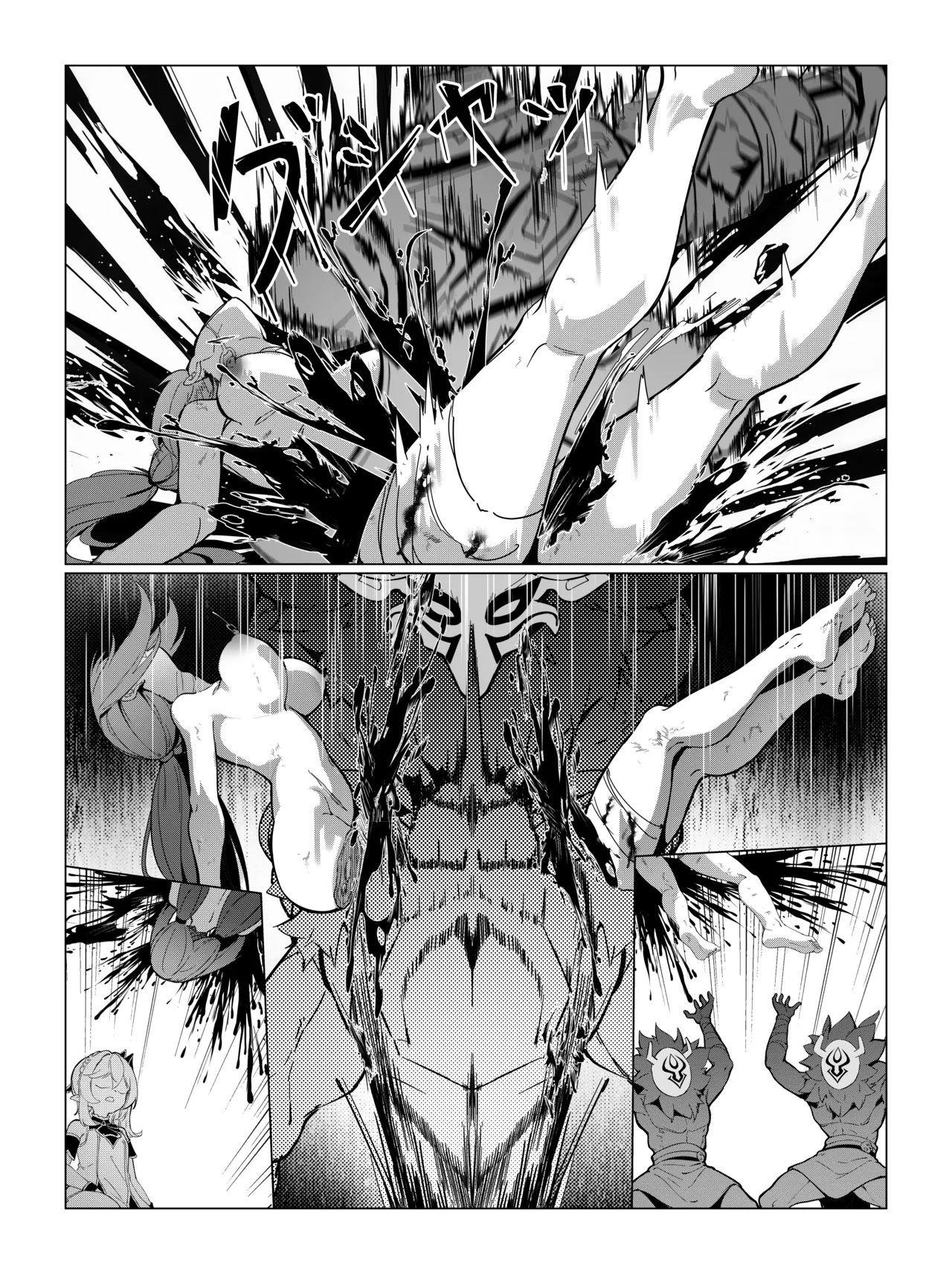 ナヒーダ ①-⑦ Page.15