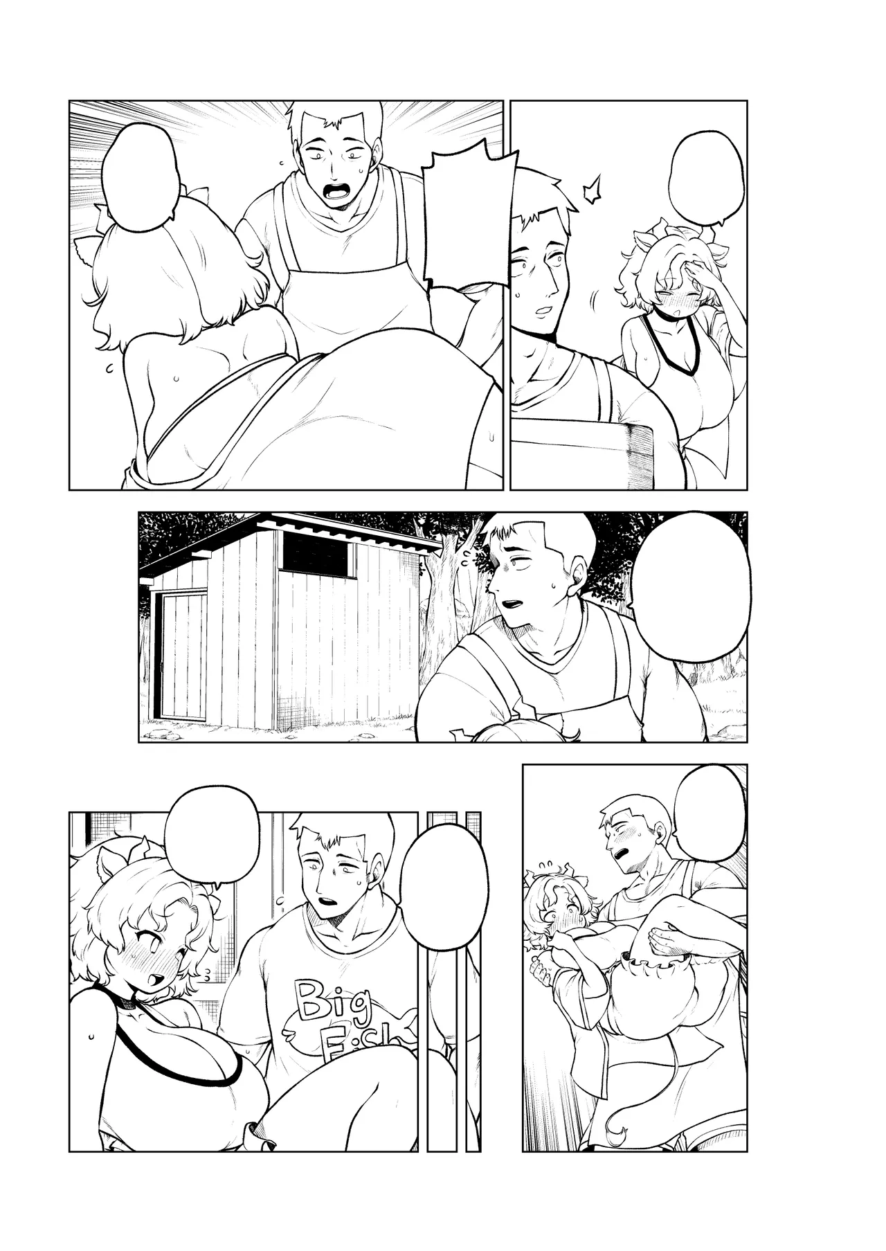 牛崎を乳搾り Page.27