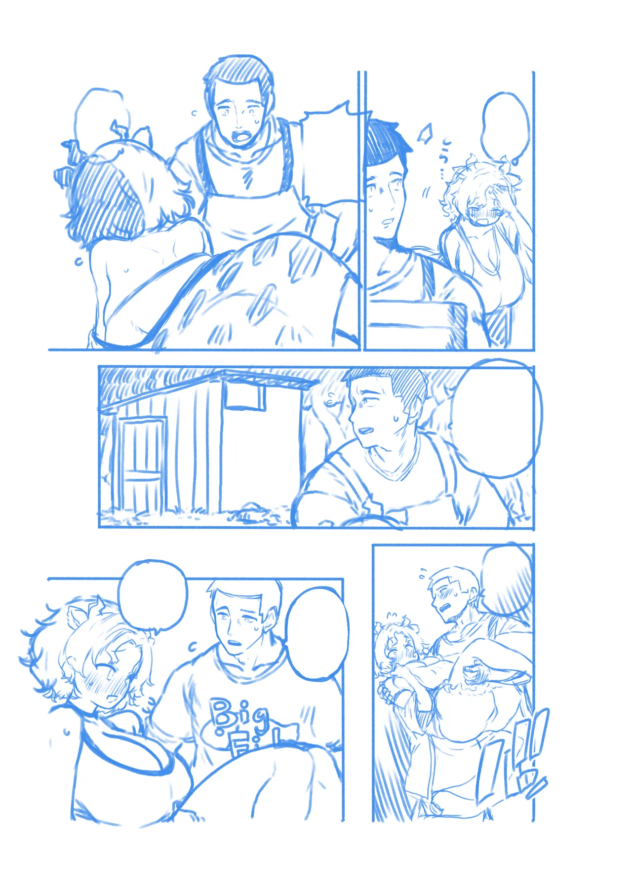 牛崎を乳搾り Page.35