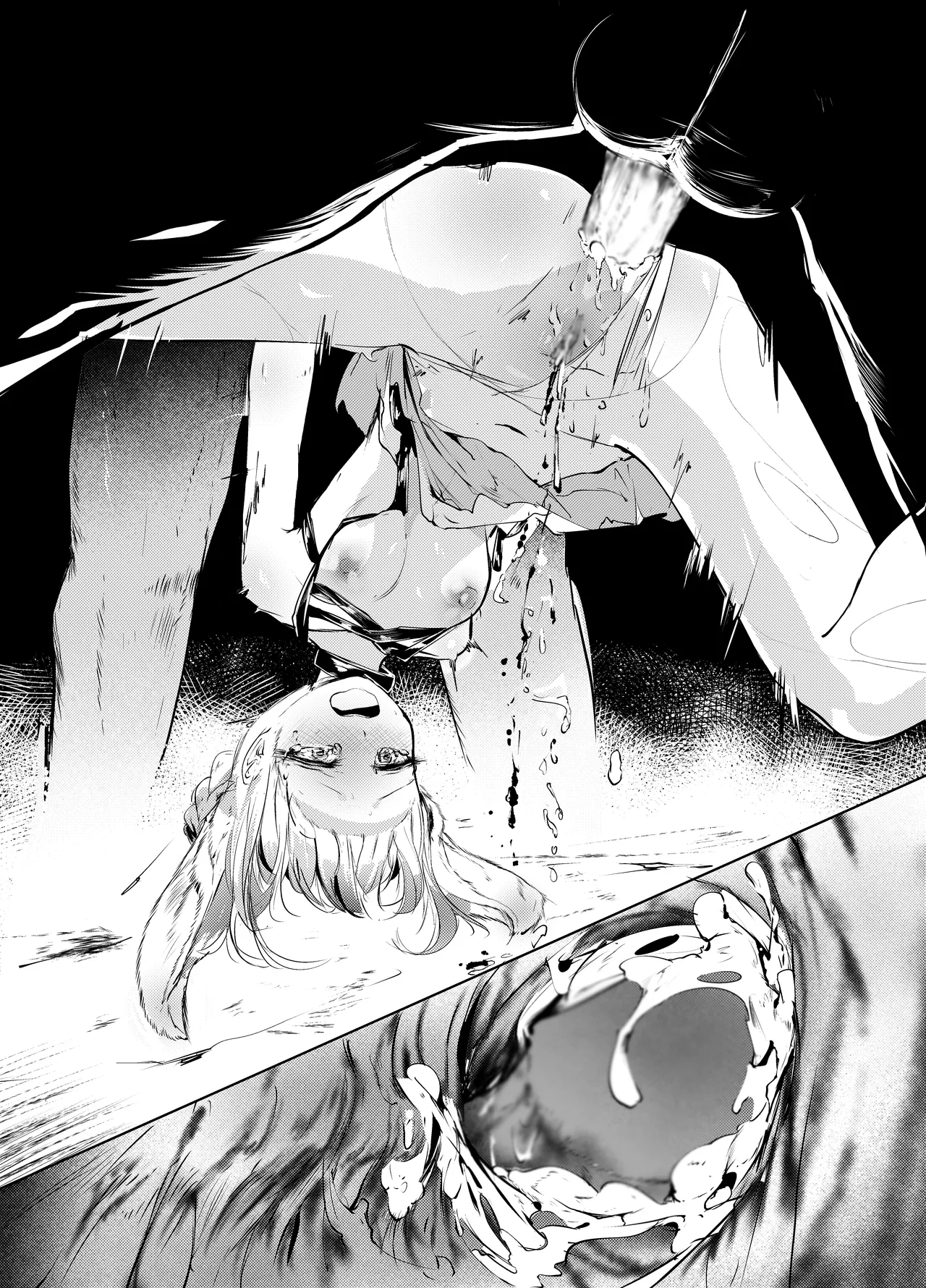 「皆の手」：吹き出し＆音文字無し Page.26