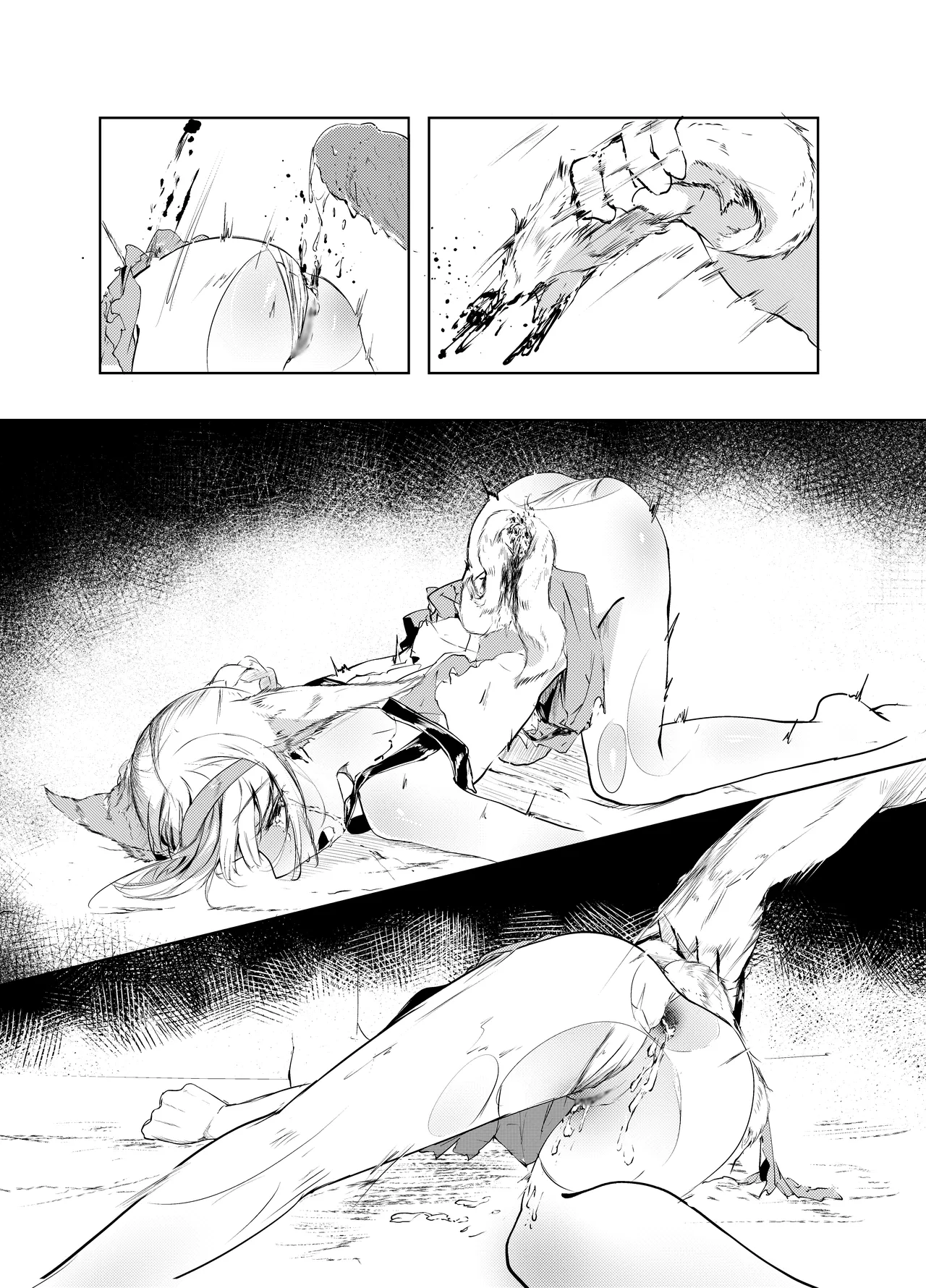 「皆の手」：吹き出し＆音文字無し Page.27