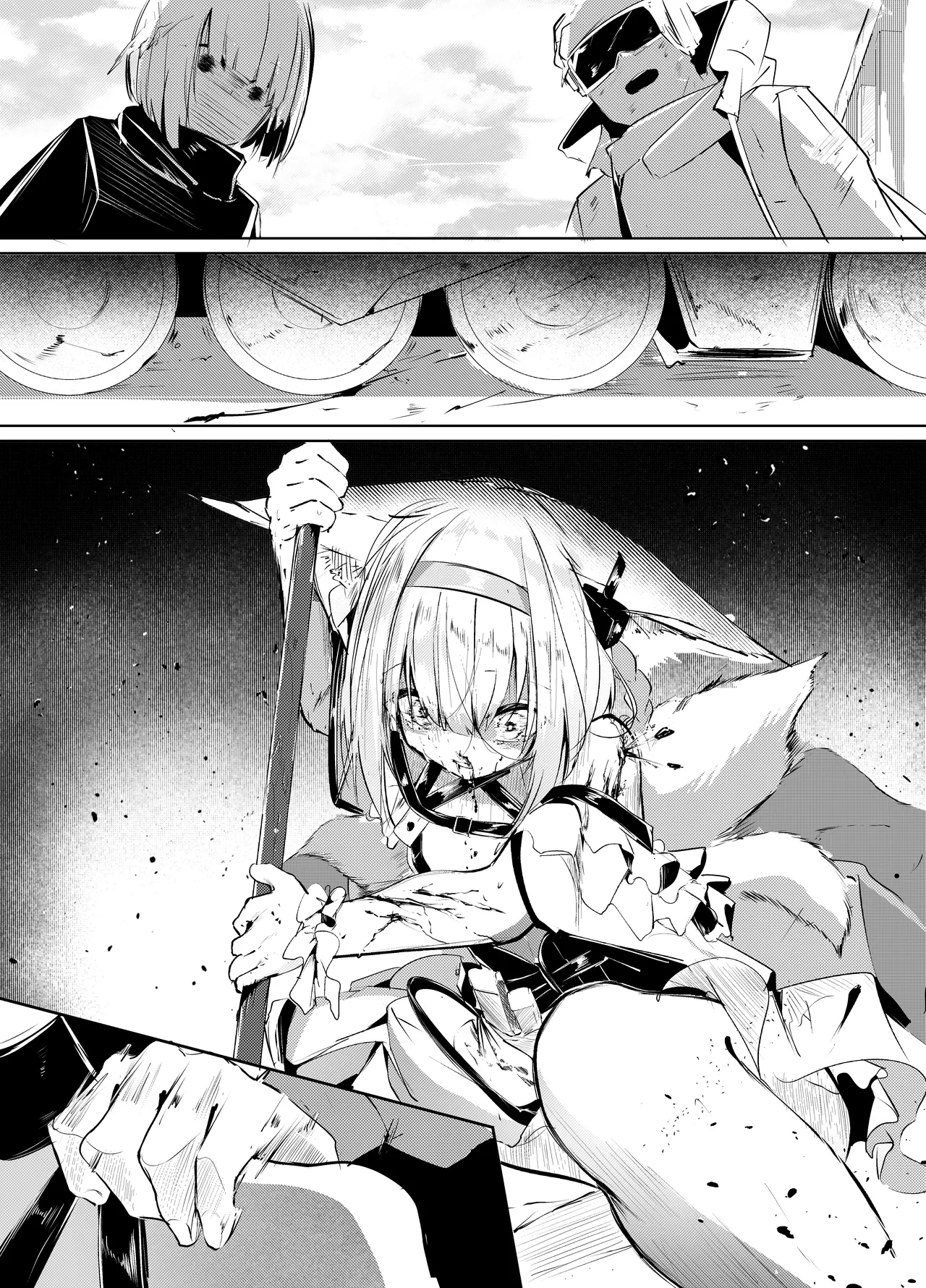 「皆の手」：吹き出し＆音文字無し Page.4