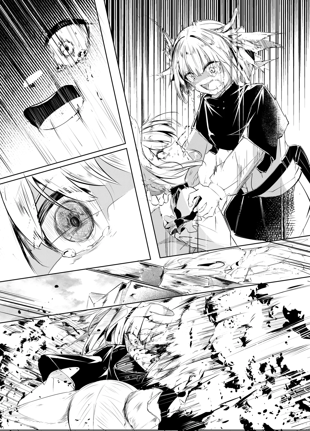 「皆の手」：吹き出し＆音文字無し Page.5