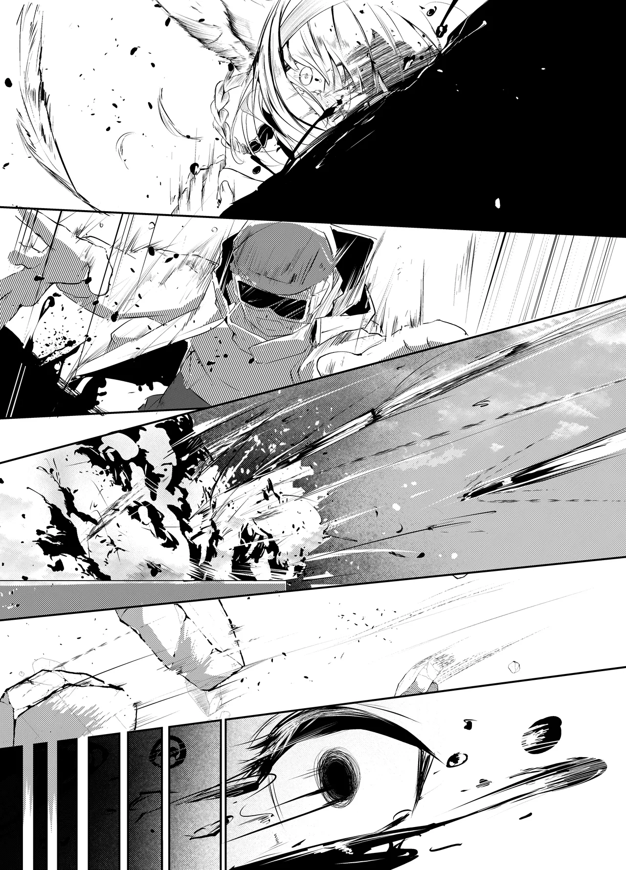 「皆の手」：吹き出し＆音文字無し Page.6