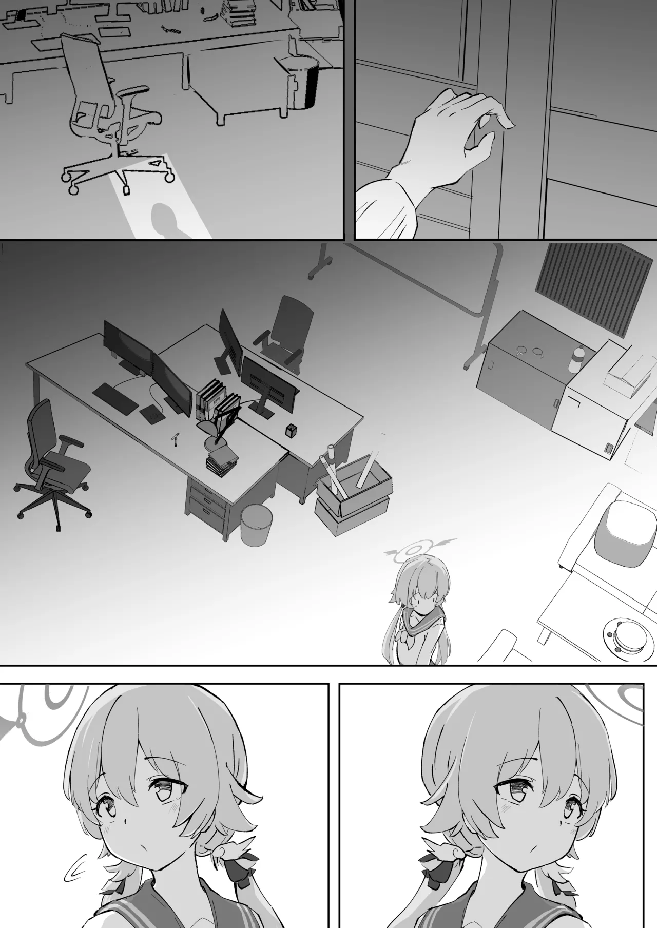 奉仕当番、ヒ〇ミ Page.11