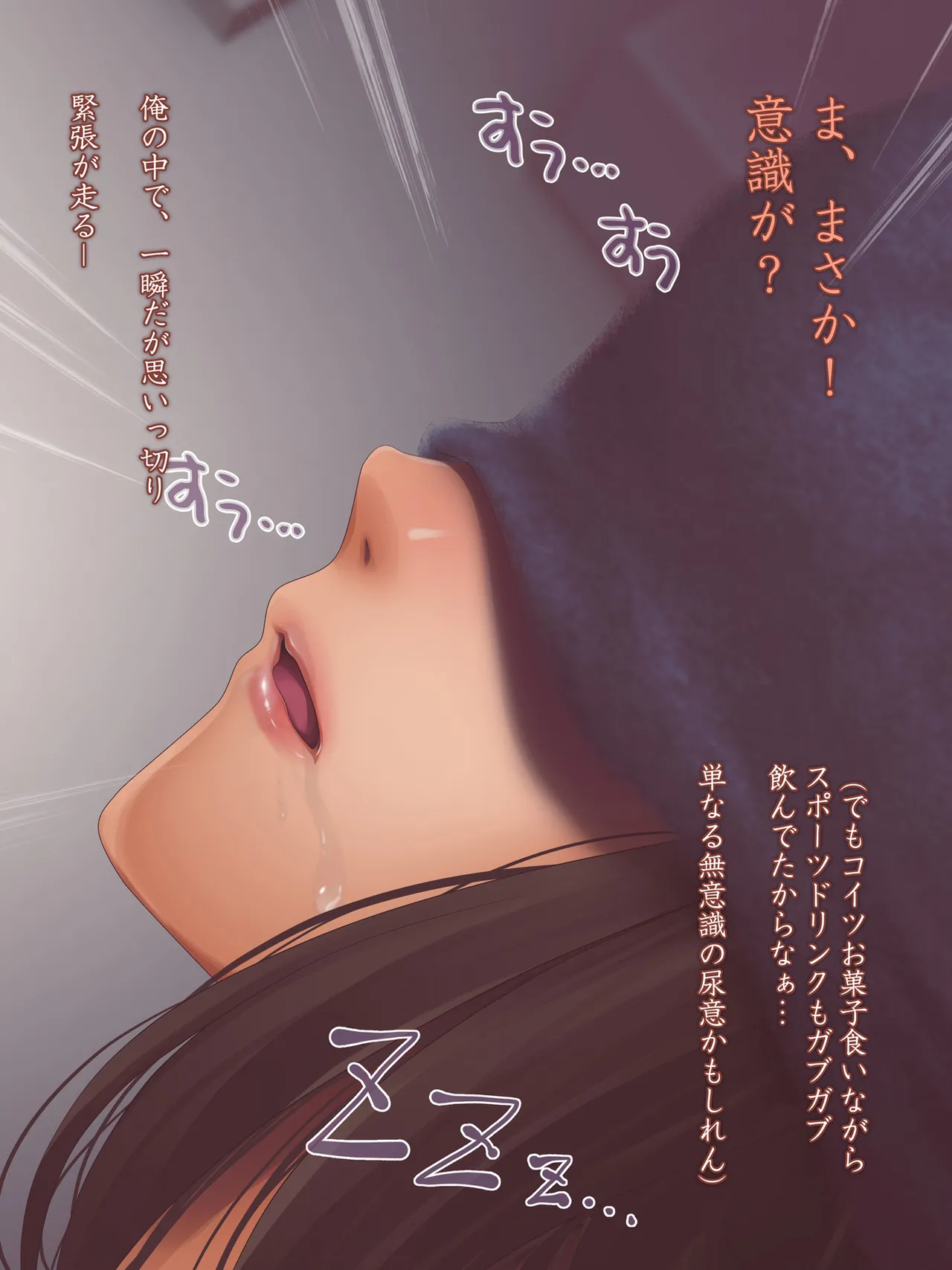女子陸上界トップアスリートに睡眠薬を飲ませてやりたい放題! Page.178