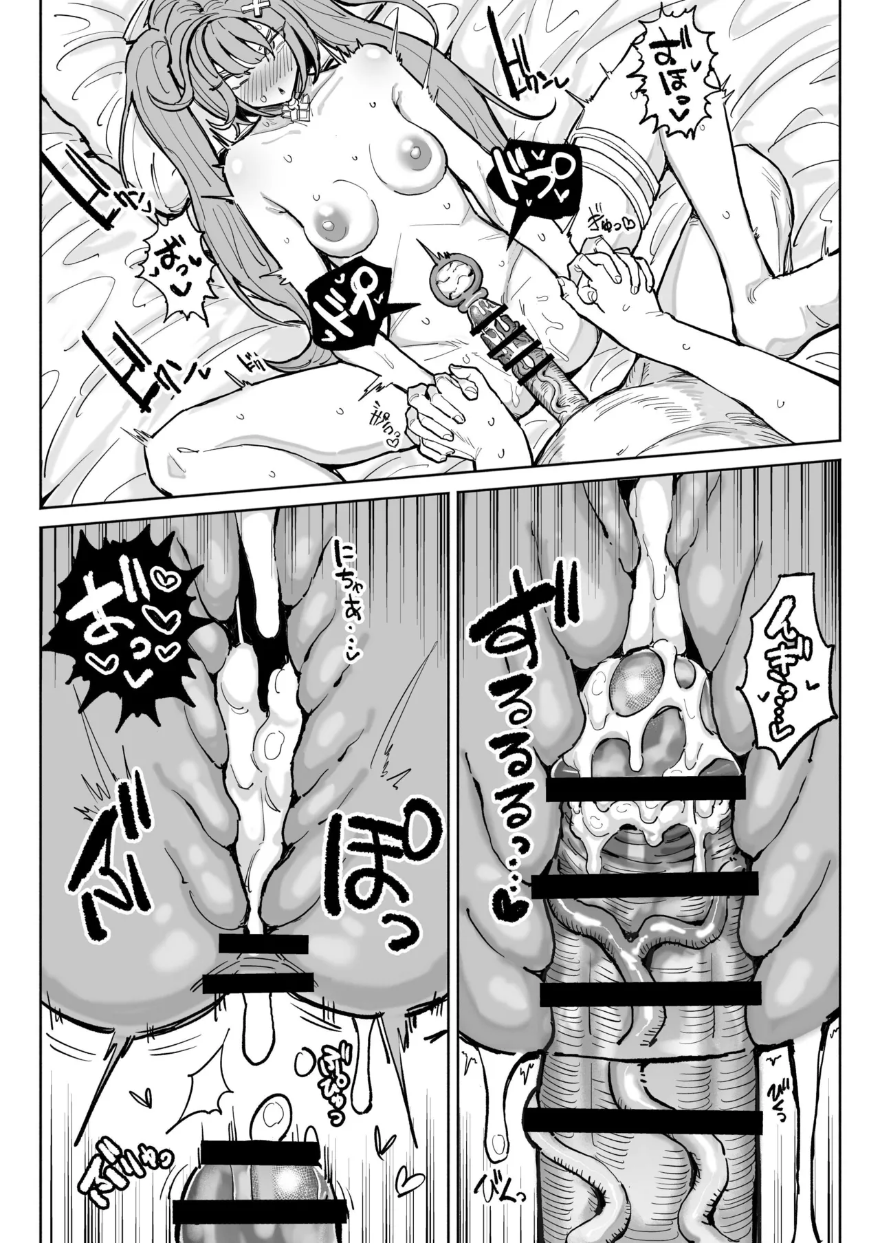 ファルザンチンカスラブラブえっち Page.5