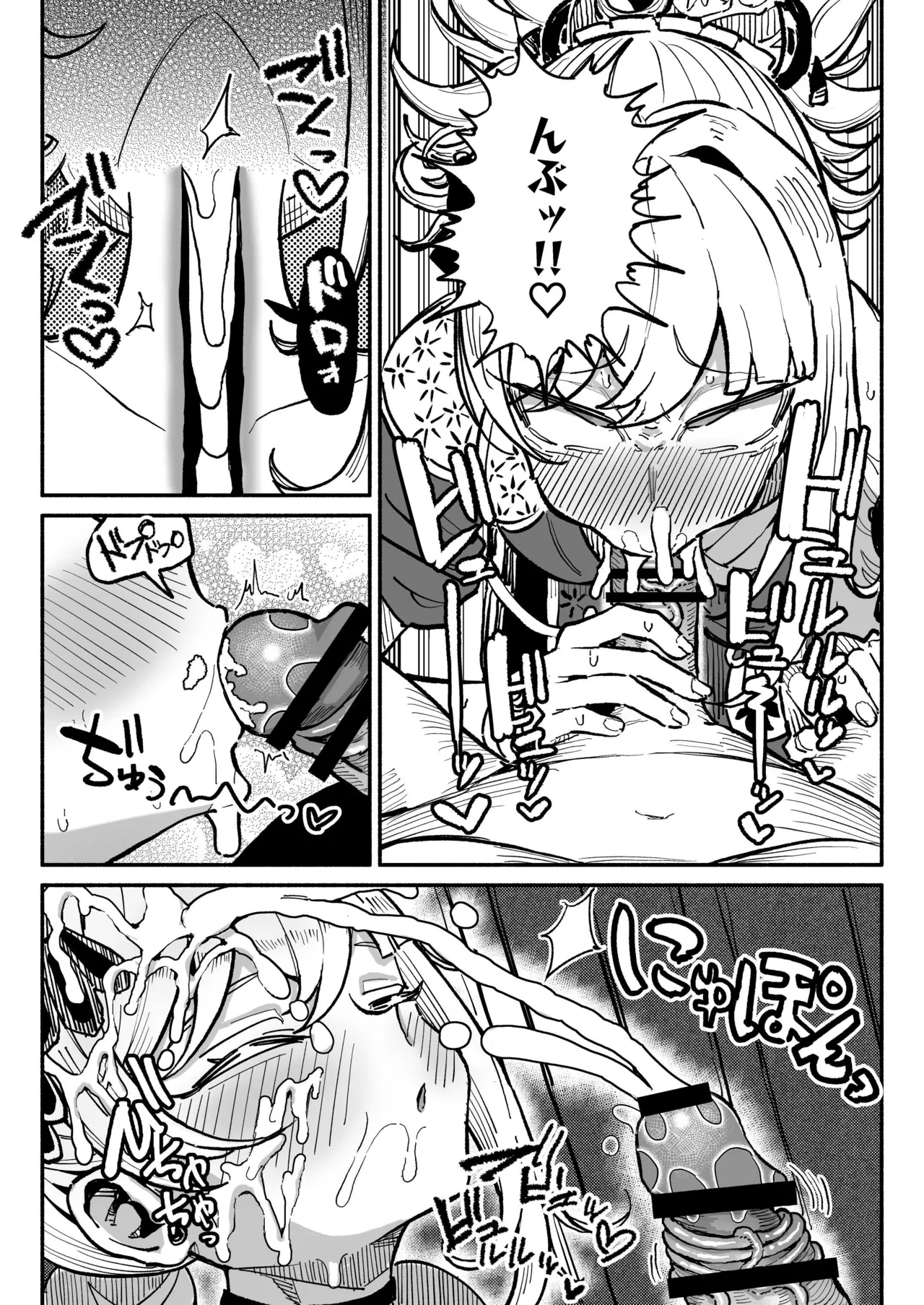 生理的に無理なおじさんのちんぽの匂いに発情してしまう宵宮ちゃん Page.6