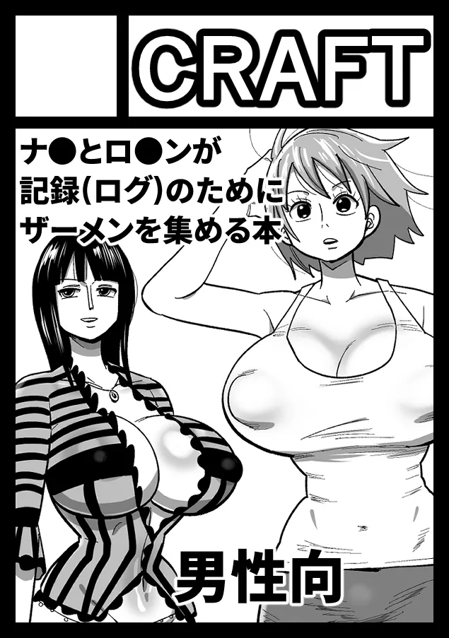 夏コミ申し込みましたヨ！