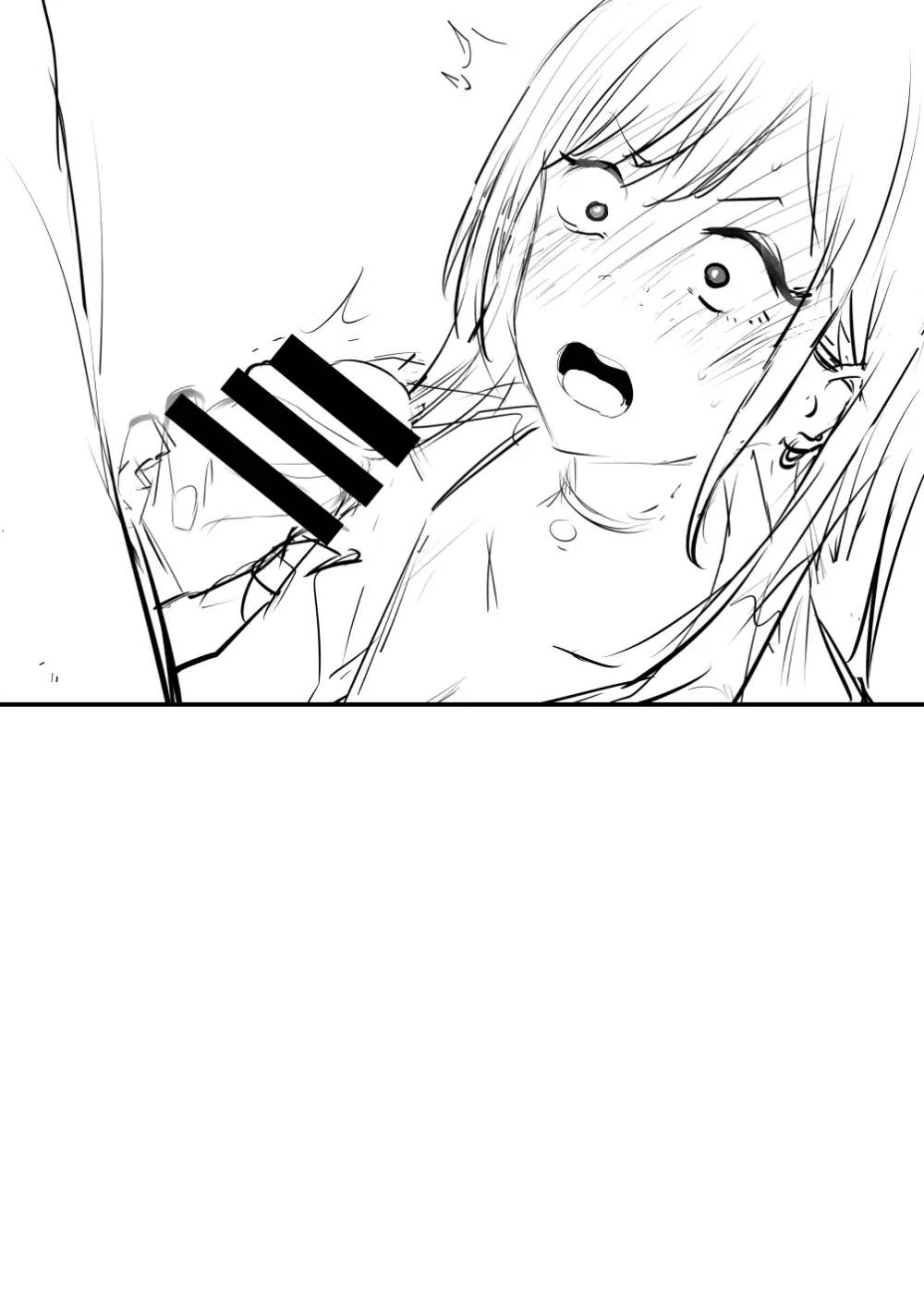 海夢 Page.12