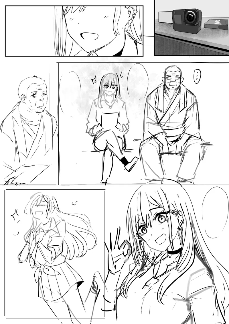 海夢 Page.3