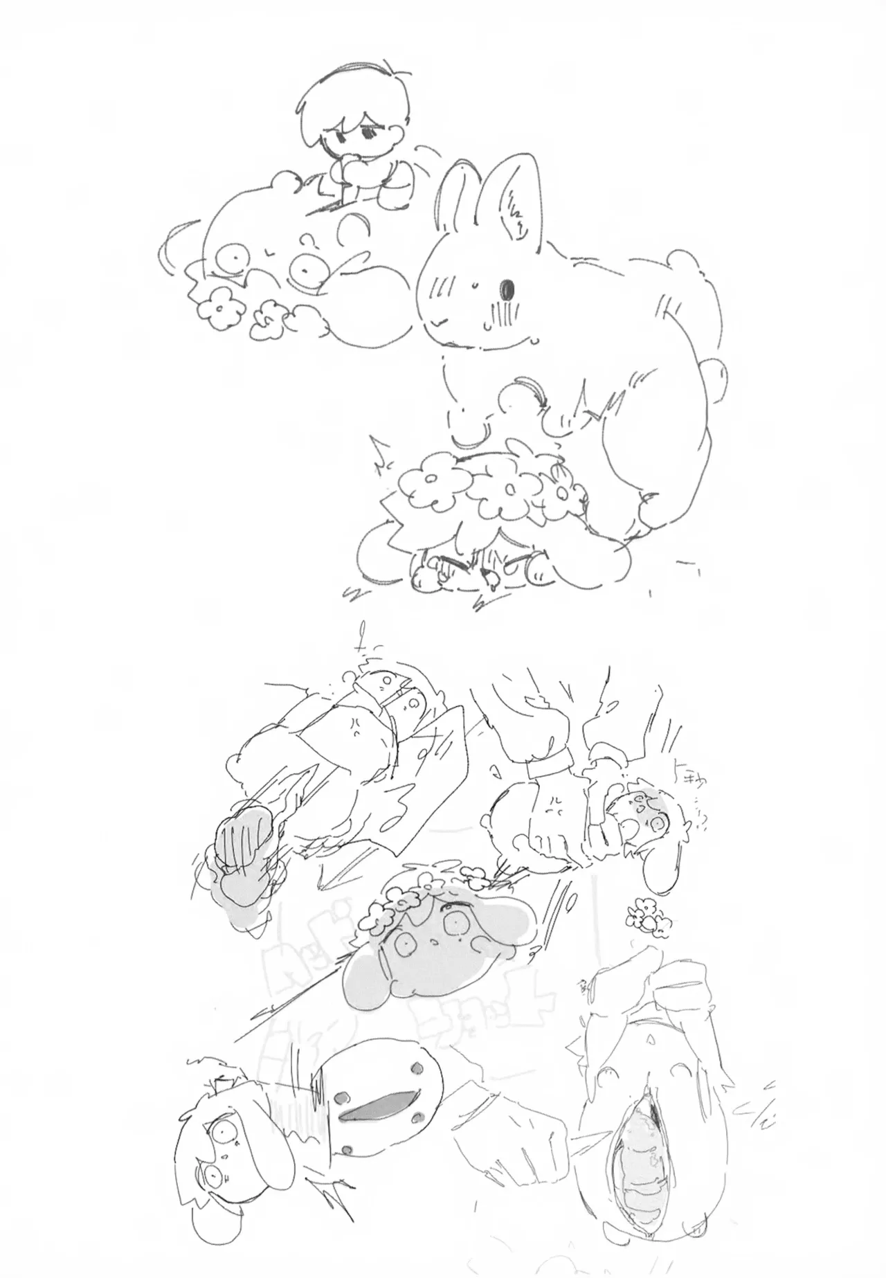 バジ虐れんしう帳 Page.42