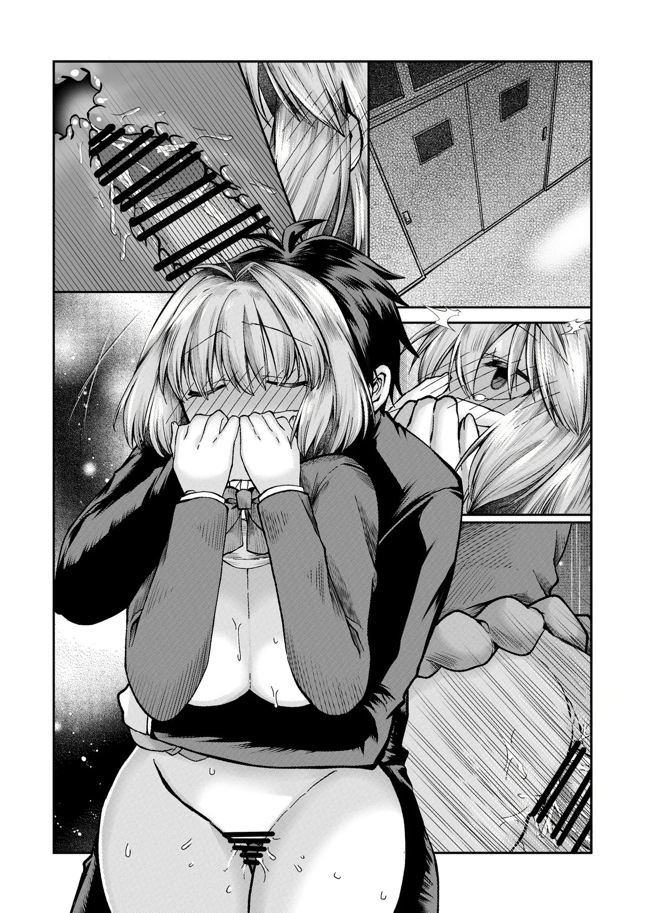 志貴アル Page.5