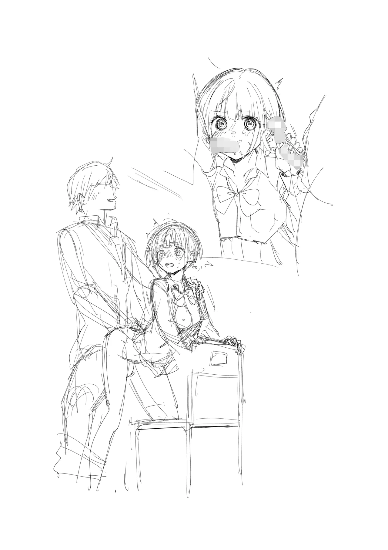 若年性練乳ソーダ Page.23