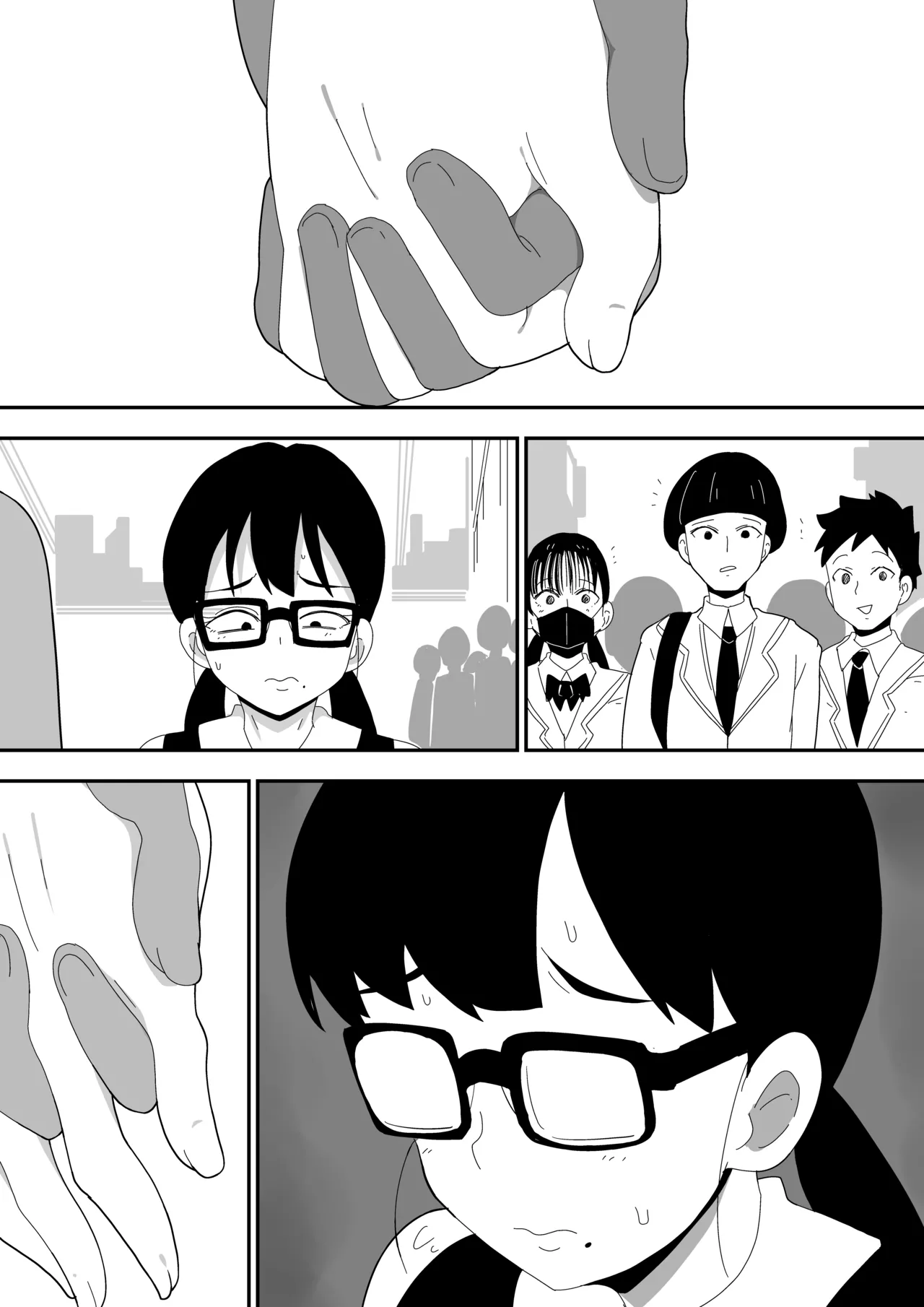 地味オタク眼鏡ちゃんとイチャラブH Page.114